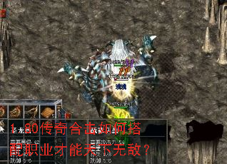 1.80����ϻ���δ���ְҵ���������޵У�
