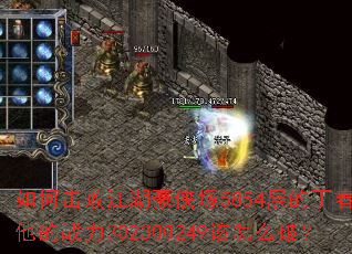 ��λ��ܽ��������V5854��Ķ��������ս��302300249����ô�ƣ�