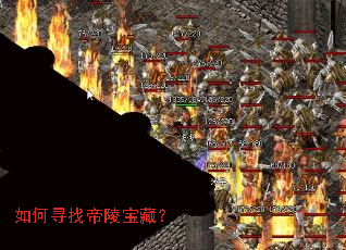 ���Ѱ�ҵ��걦�أ�