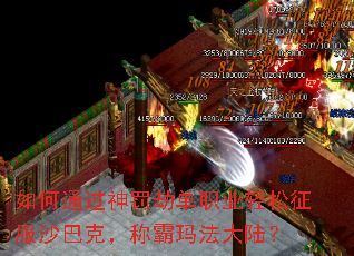 ���ͨ���񷣽ٵ�ְҵ��������ɳ�Ϳˣ��ư��귨��½��