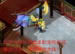 ���ͨ���񷣽ٵ�ְҵ��������ɳ�Ϳˣ��ư��귨��½��
