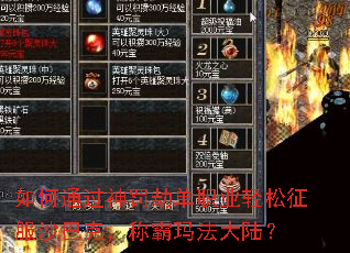 ���ͨ���񷣽ٵ�ְҵ��������ɳ�Ϳˣ��ư��귨��½��
