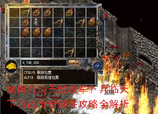 ��δ����޵��������������°�ս������ʤ����ȫ����