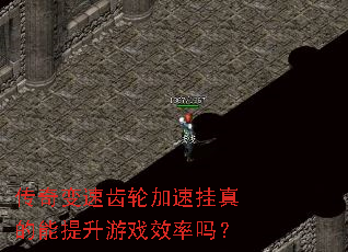 ������ٳ��ּ��ٹ������������ϷЧ����