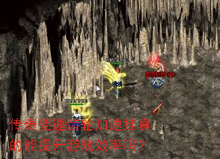 ������ٳ��ּ��ٹ������������ϷЧ����