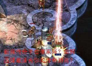 �·�����ƽ̨�ļ�ǿ�����ѡ�����ʺ���Ĵ�����Ϸ��