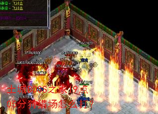 ����BOSS֮��19��05�����Գ���ô��