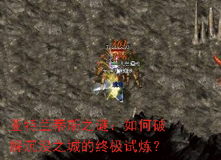 ��������˹֮�գ�����ƽ��û֮�ǵ��ռ�������
