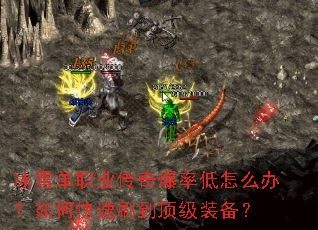 ��ѩ��ְҵ���汬�ʵ���ô�죿��ο���ˢ������װ����