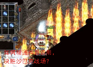 ��ξ�ͨ�������ã���ʤɳ�Ϳ�ս����