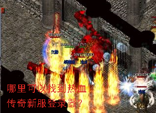 ��������ҵ���Ѫ�����·���¼����