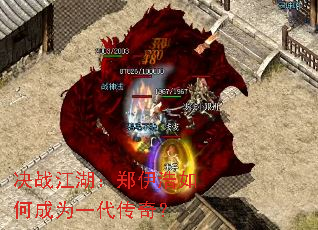 ��ս������֣������γ�Ϊһ�����棿