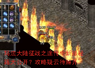 �귨��½��ս֮;�����·��ؼ��󹫿����������ƴ��⿪