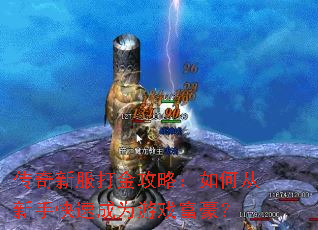 �����·�����ԣ���δ����ֿ��ٳ�Ϊ��Ϸ������