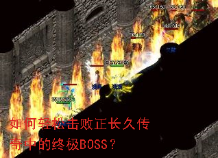 ������ɻ��������ô����е��ռ�BOSS��