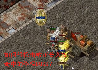 ������ɻ��������ô����е��ռ�BOSS��