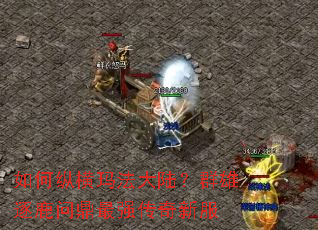 ����ݺ��귨��½��Ⱥ����¹�ʶ���ǿ�����·�