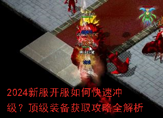 2024�·�������ο��ٳ弶������װ����ȡ����ȫ����
