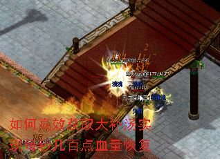 ��θ�Ч��ȡ����ʵ��ÿ�뼸�ٵ�Ѫ���ָ�