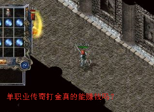��ְҵ�����������׬Ǯ��
