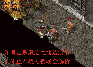 ��λ����˼�֮�ر�Ե�Ĺ���ֹ��ս����սȫ����