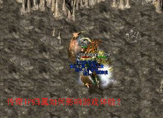 ����IP�������Ӱ����Ϸ���飿