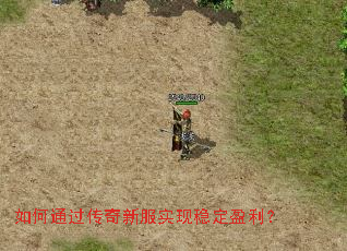 ���ͨ�������·�ʵ���ȶ�ӯ����