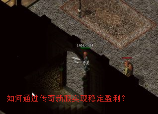 ���ͨ�������·�ʵ���ȶ�ӯ����