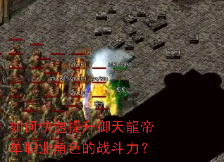 ��ο��������������۵�ְҵ��ɫ��ս������