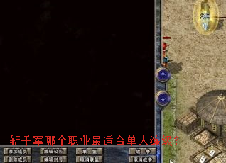 նǧ���ĸ�ְҵ���ʺϵ���������