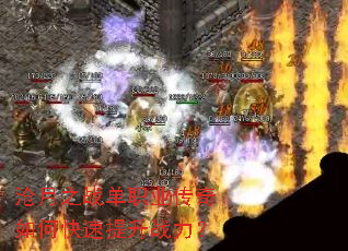 ����֮ս��ְҵ������ο�������ս����