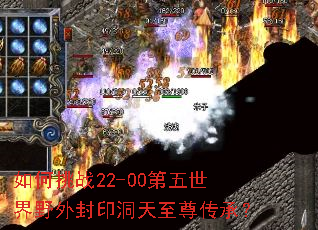 �����ս22-00��������Ұ���ӡ�������𴫳У�