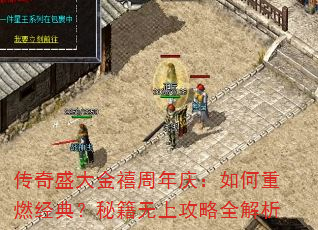 ����ʢ����������죺�����ȼ���䣿�ؼ����Ϲ���ȫ����