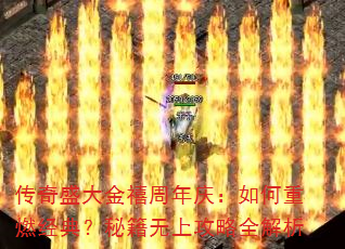 ����ʢ����������죺�����ȼ���䣿�ؼ����Ϲ���ȫ����