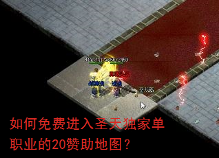 �����ѽ���ʥ����ҵ�ְҵ��20������ͼ��