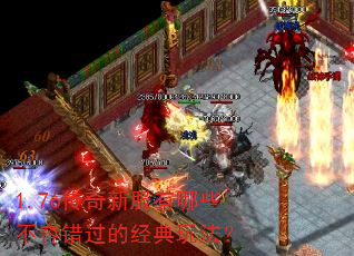 1.76�����·�����Щ���ݴ����ľ����淨��
