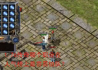 1.76�����ĸ�ְҵ������������������ӣ�