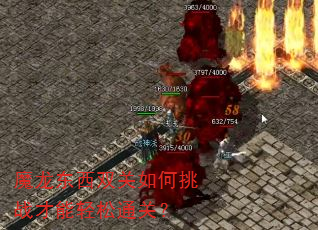 ħ������˫�������ս��������ͨ�أ�