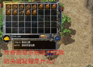 ����ѫ��ϵͳս����쭵Ĺؼ��ؼ���ʲô��