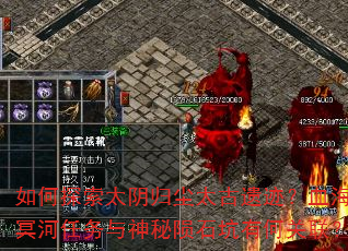���̽��̫���鳾̫���ż���Ѫ��ڤ��������������ʯ���кι�����