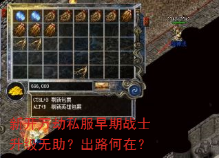 �¿����˽������սʿ������������·���ڣ�