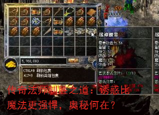 ���淨ʦ��ʤ֮�����ջ��ħ����ǿ�������غ��ڣ�