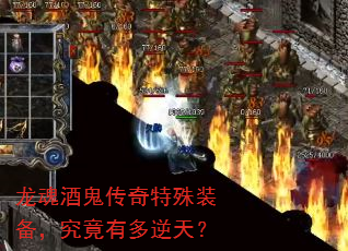 ����ƹ���������װ���������ж����죿