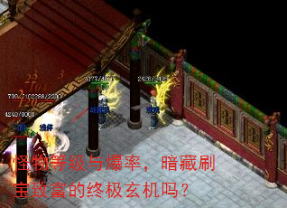 ����ȼ��뱬�ʣ�����ˢ���¸����ռ�������