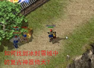 ����ҵ�����ѩ���еĸ����������죿