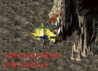 ����ҵ�����ѩ���еĸ����������죿