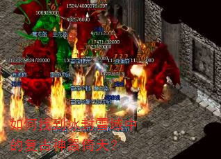 ����ҵ�����ѩ���еĸ����������죿