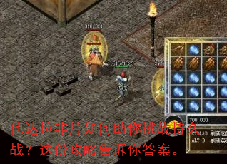 他达拉非片如何助你挑战持久战?这份攻略告诉你答案。 他达拉非片如何助你挑战持久战?这份攻略告诉你答案。