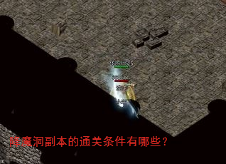 ��ħ��������ͨ����������Щ��