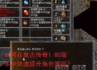 ����ڸ��Ŵ���1.80�汾�п���������ɫ�ȼ���